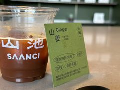 -SAANCI山池咖啡(海上世界文化艺术中心店)