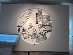 -绍兴鲁迅故里·沈园景区