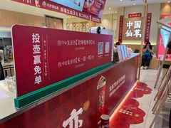 -书亦烧仙草(万家丽一店)