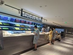 -水裹汤泉生活馆餐厅