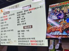 -帖老大羊肉汤烩面烧烤(康复后街总店)