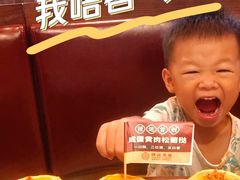 咸蛋黄肉松葡挞-金牌禄运·点心·啫煲(百信广场店)