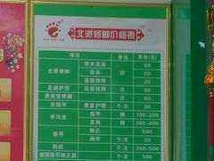 -津派修脚足道·养生调理(津塘路店)