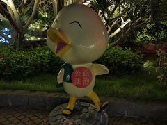 -厦门日月谷温泉渡假村