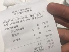 -源泰东南亚风味餐厅(太仓海运堤店)