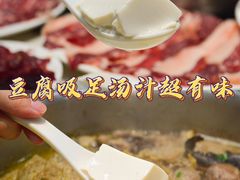 -黑山牛肉汤火锅(花城汇店)