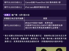 -香港ELEMENTS圆方