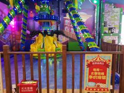 -卡通尼乐园(昆山昆城店)