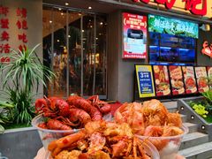 -辣螃铠盆盆蟹大排档(海昌店)