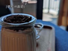 -野蔓果·山野菜(西湖景区·龙井茶田店)