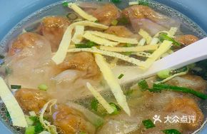 Crispy Small Wontons