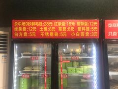 -钢管厂歆瑞源油卤串串香(春熙路太古里店)