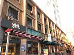 -小白楼1902欧式风情街