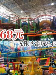 -爱丽丝奇幻乐园