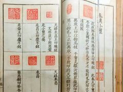 -四川大学博物馆