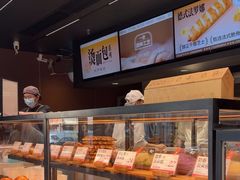 -木子木水日式烫面包(观音桥星光68广场店)