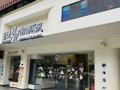 -立德动物医院·异宠·CT·鹦鹉(天河店)