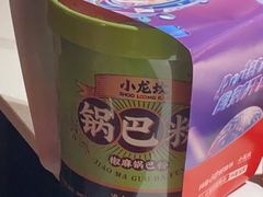 -小龙坎火锅(IFS HOT店)