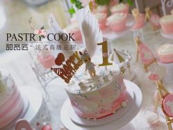 -甜品匠·法式高级定制&婚礼甜品台&企业茶歇(双井店)