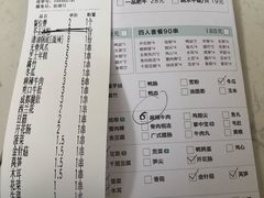 账单-大成海鲜烧烤·海鲜粥(安顺路店)
