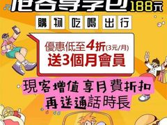-金光华广场