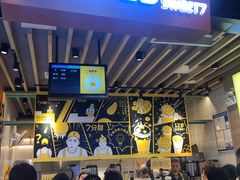 -7分甜(苏州中心店)