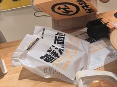 -分子跳动鲜活面包(五一大道店)