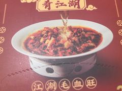 -缪氏川菜(丰盛町店)