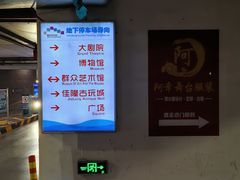 -烟台市博物馆
