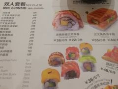 菜单-Sushi Love 创意寿司(丽影广场店)