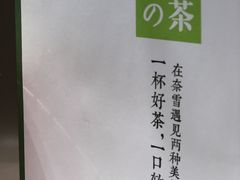 -奈雪的茶(中海环宇荟店)