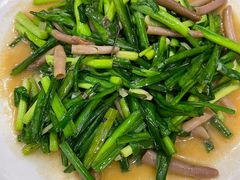 韭菜炒海肠-华圆美食-老蓬莱菜(蓬港路店)