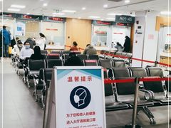 -北京市朝阳区不动产登记中心