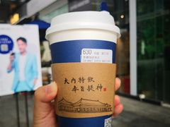 澳洲白-瑞幸咖啡(卓越城店)