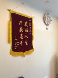 -爱莎扁平疣·汗管瘤·斑痣中心