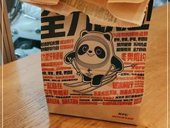 -肯德基(沪东店)