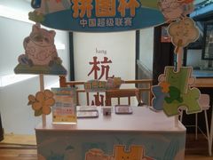 -猫的天空之城概念书店(杭州南宋御街店)