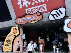 -开元商城(西旺店)
