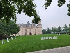 -北京张裕爱斐堡酒庄