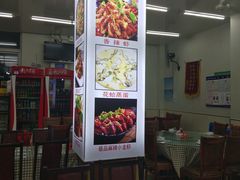 -烁佳海鲜大馅饺子