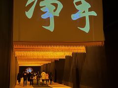 -《又见五台山》剧场