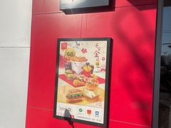 -麦当劳(朝阳路得来速店)