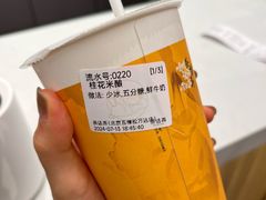 -茶话弄(北京五棵松万达店)