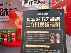 -天河体育中心