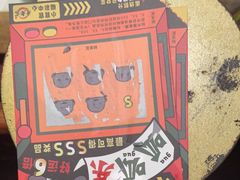 -哥老官重庆美蛙鱼头(西湖银泰十一哥店)