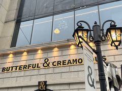 -BUTTERFUL&CREAMOROUS 黄油与面包(万象城店)