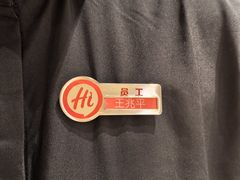 -海底捞火锅(太阳宫凯德mall店)