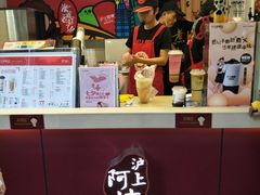 -沪上阿姨·精选茶饮(天长东路店)