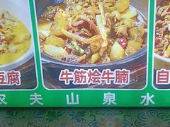 -老山村酒楼(白石洲店)