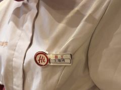 -海底捞火锅(欣大百货店)